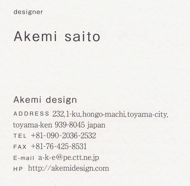 akemidesign