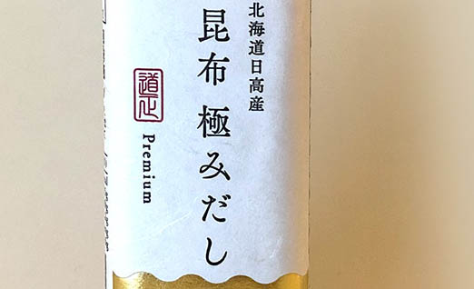 package