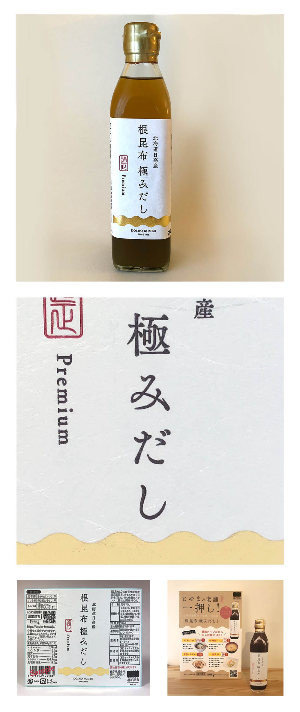 package
